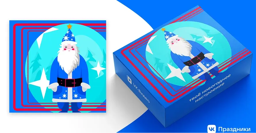Подарочная упаковка VK