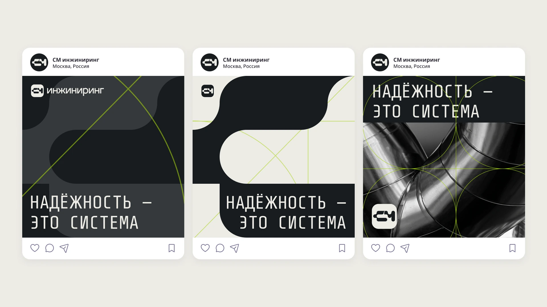 Система оформления публикаций СМ Инжиниринг